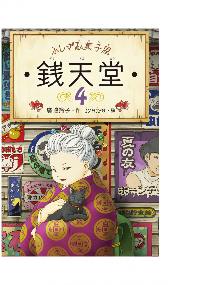 Amazon.co.jp: CGC Hugeポスター – ファイナルファンタジーX