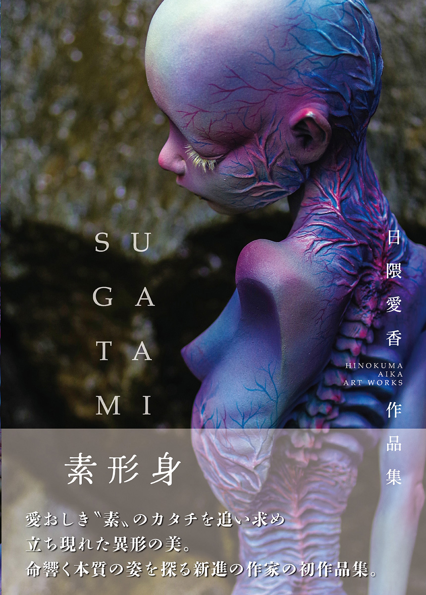 tvh.nu ass ls models 