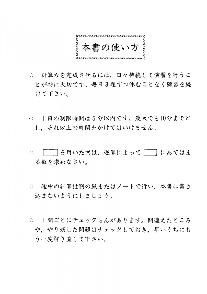 らんこ様確認用 ゆるい